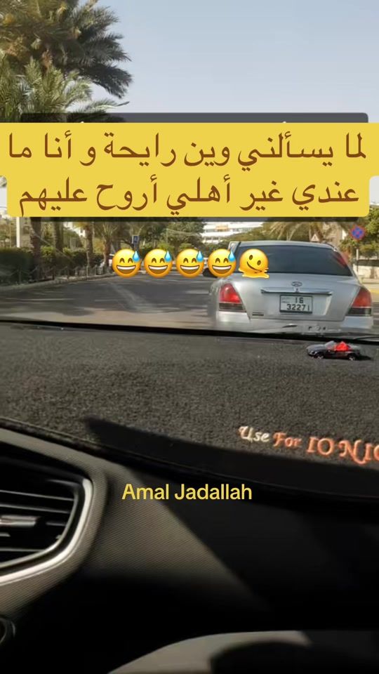 TikTok video thumbnail by amal.jadallah