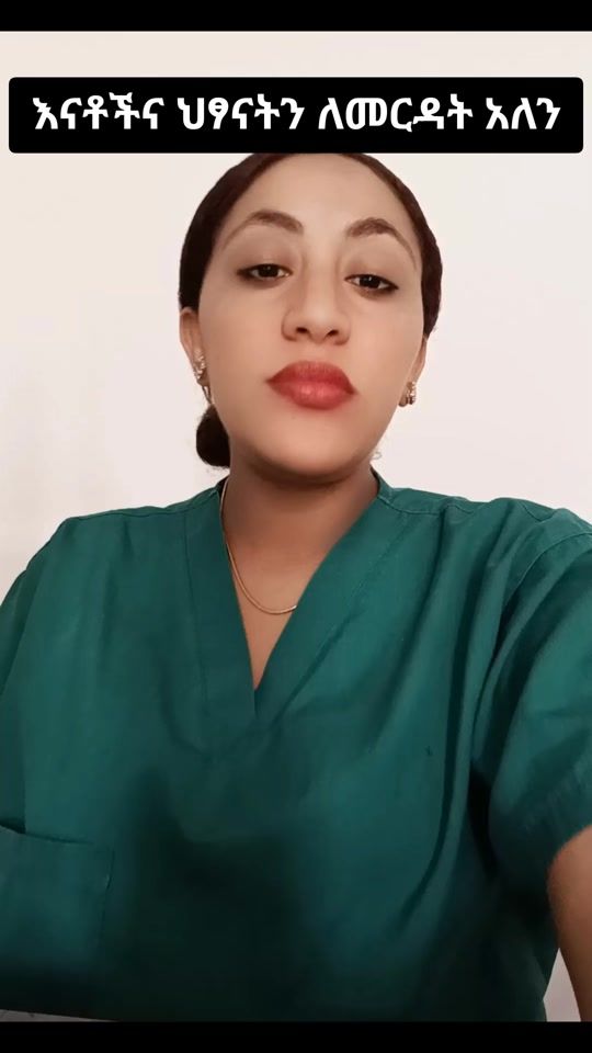 TikTok video thumbnail by getesemanikibret7