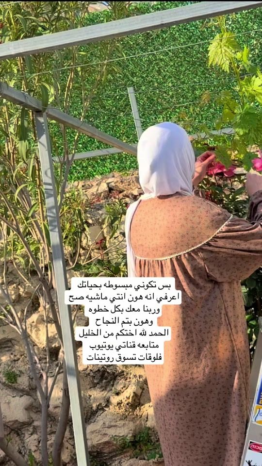 TikTok video thumbnail by .palestine35