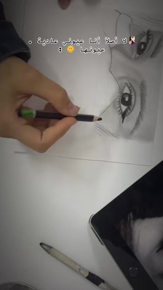 TikTok video thumbnail by aseel.shihab1
