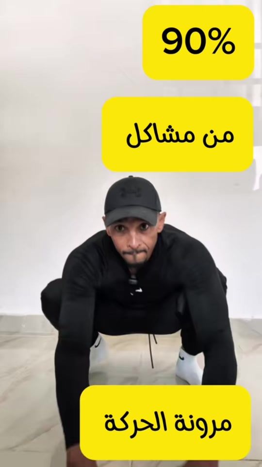 TikTok video thumbnail by coach_gazafi