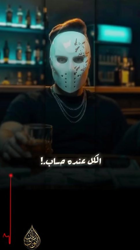 TikTok video thumbnail by abo_rayen.1