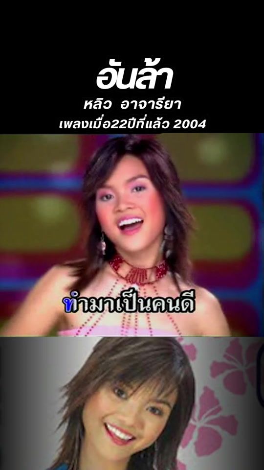 TikTok video thumbnail by bt.musix