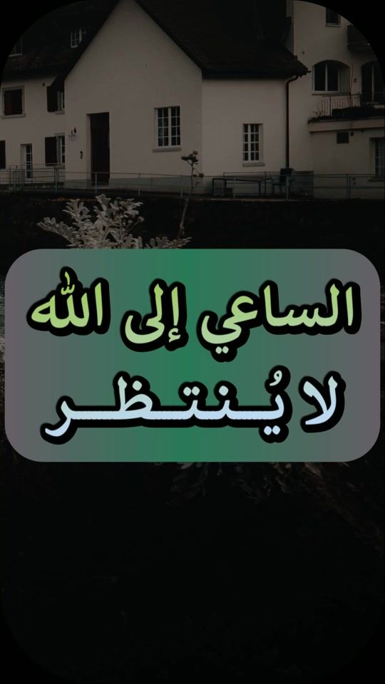 TikTok video thumbnail by noorinten