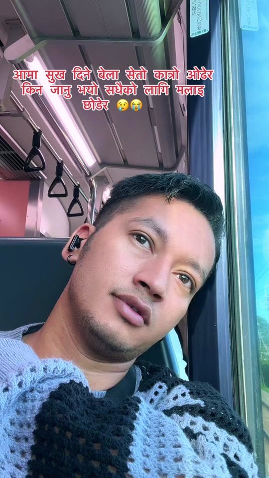 TikTok video thumbnail by dipakgeeri