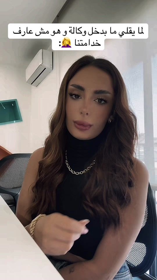 TikTok video thumbnail by noor.arbiid