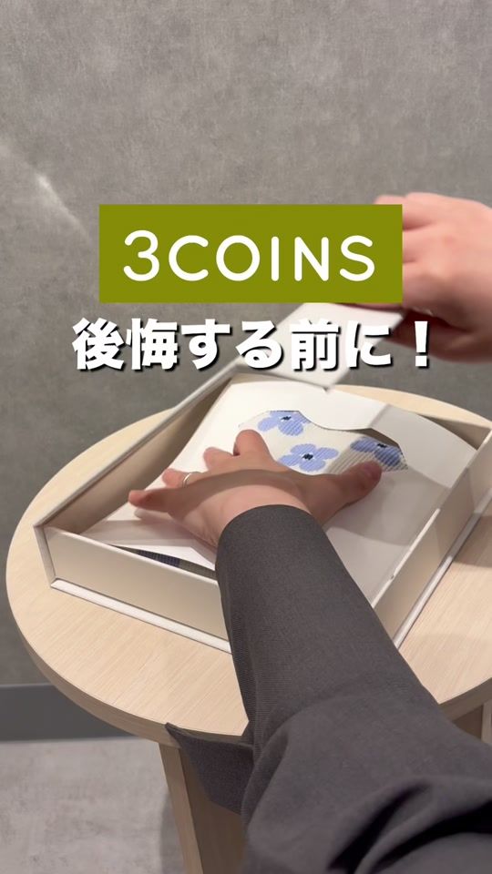 TikTok video thumbnail by 3coins_junko