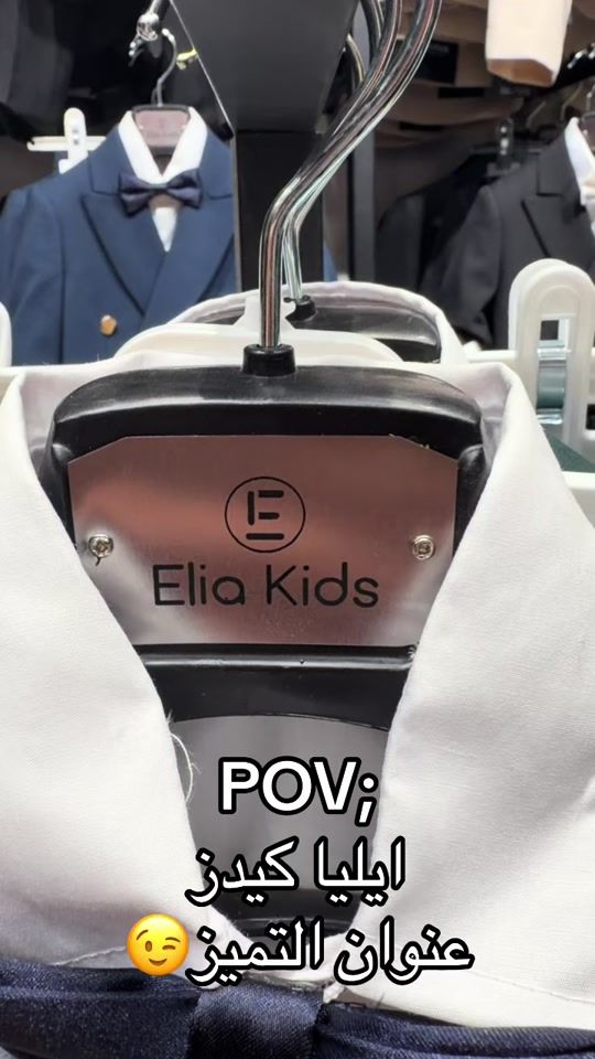 TikTok video thumbnail by elia.kids3