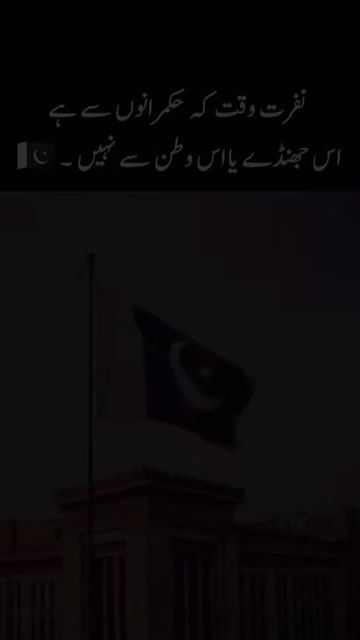 TikTok video thumbnail by asjadbaloch07