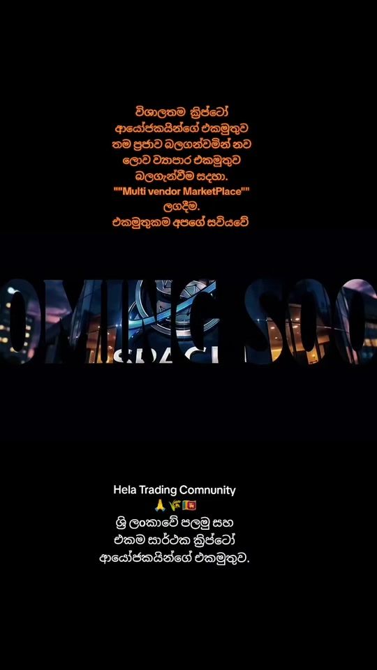 TikTok video thumbnail by hela.trading