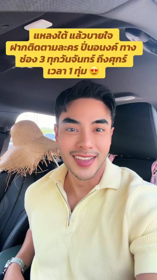 TikTok video thumbnail by thatsawin_2417