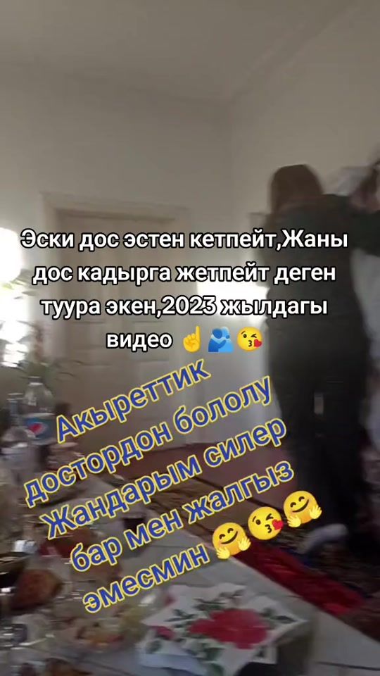 TikTok video thumbnail by gulzatkka_1