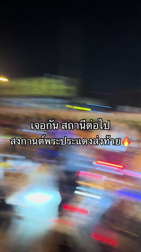 TikTok video thumbnail by kittisuk_ky