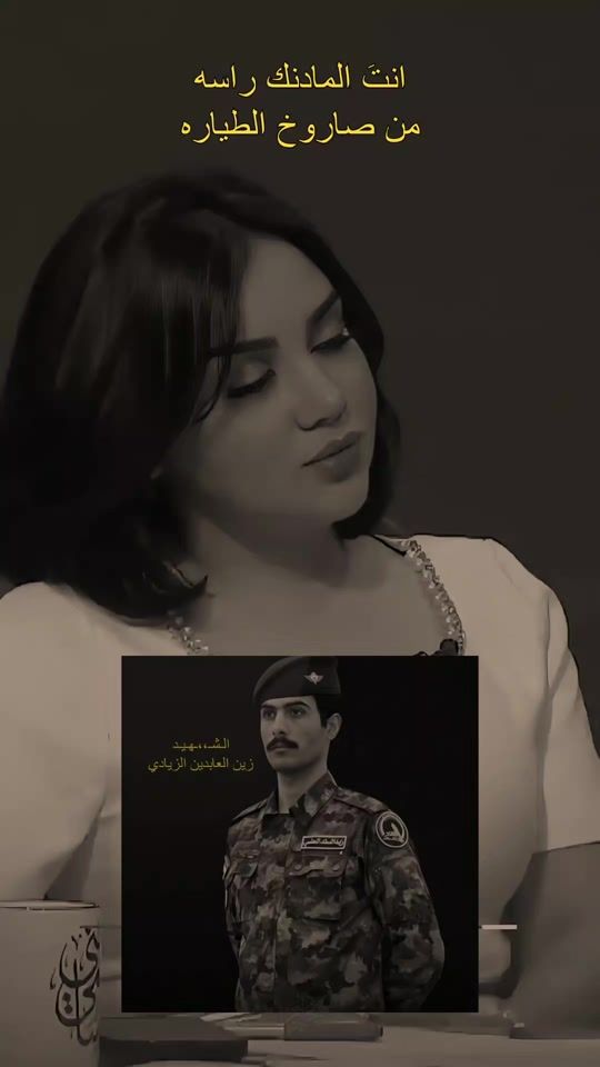 TikTok video thumbnail by ss.2x