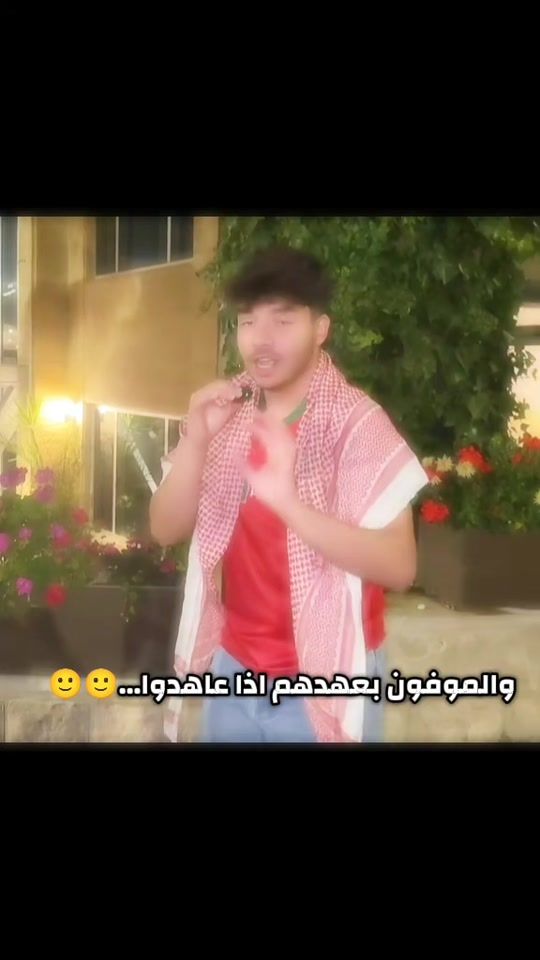 TikTok video thumbnail by a.17_z.16