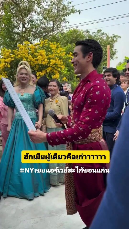 TikTok video thumbnail by tuddentertain