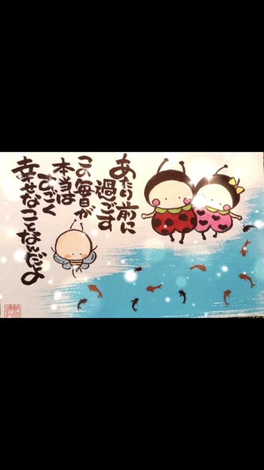 TikTok video thumbnail by .masa5960