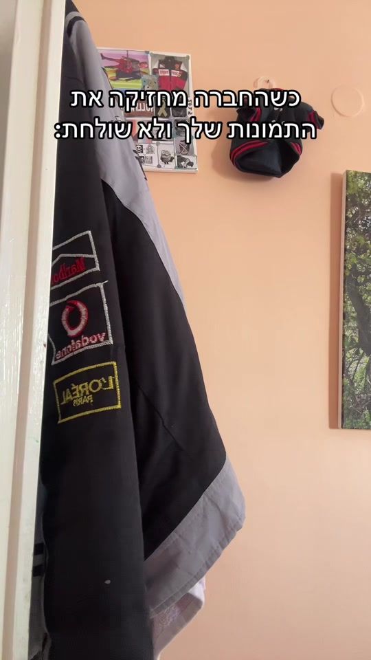 TikTok video thumbnail by talmamichaeli