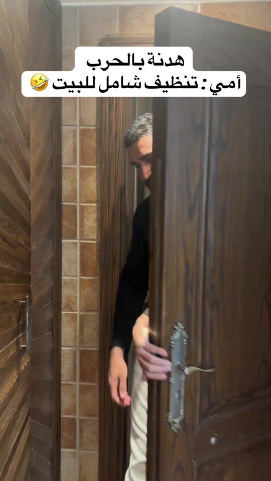 TikTok video thumbnail by ali_harkous1