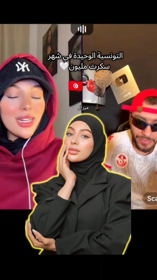 TikTok video thumbnail by miral.nawres