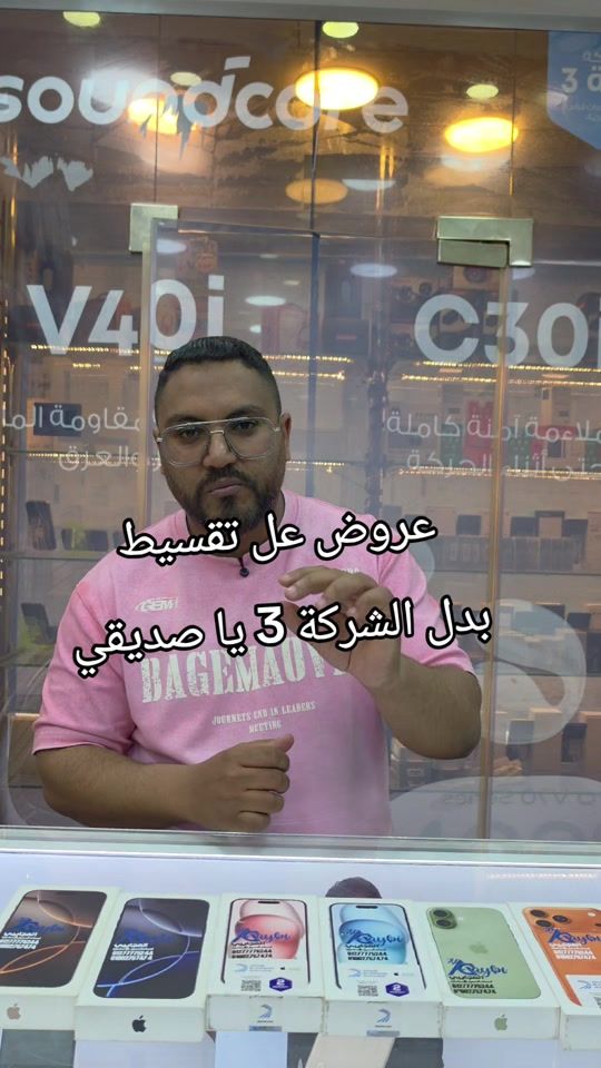 TikTok video thumbnail by mohamedemaad3627