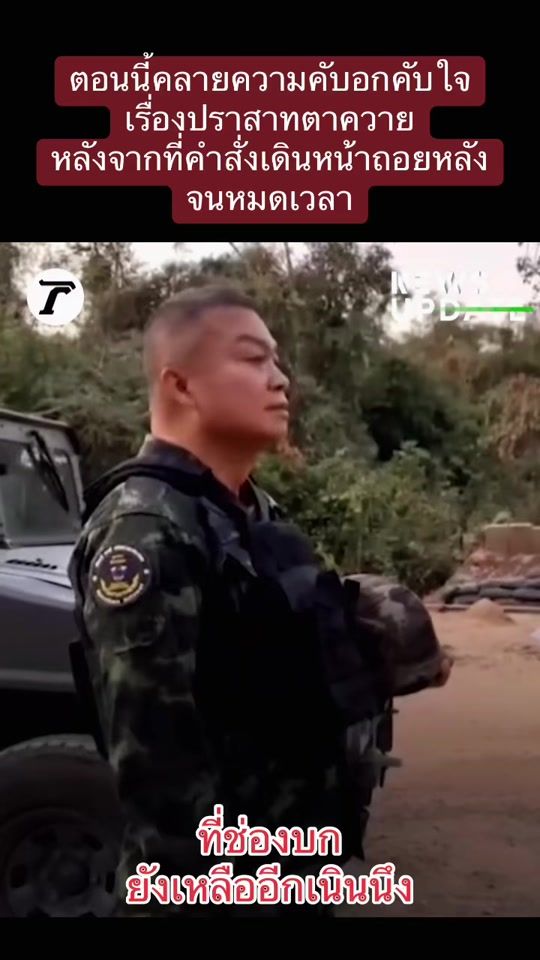 TikTok video thumbnail by playplern