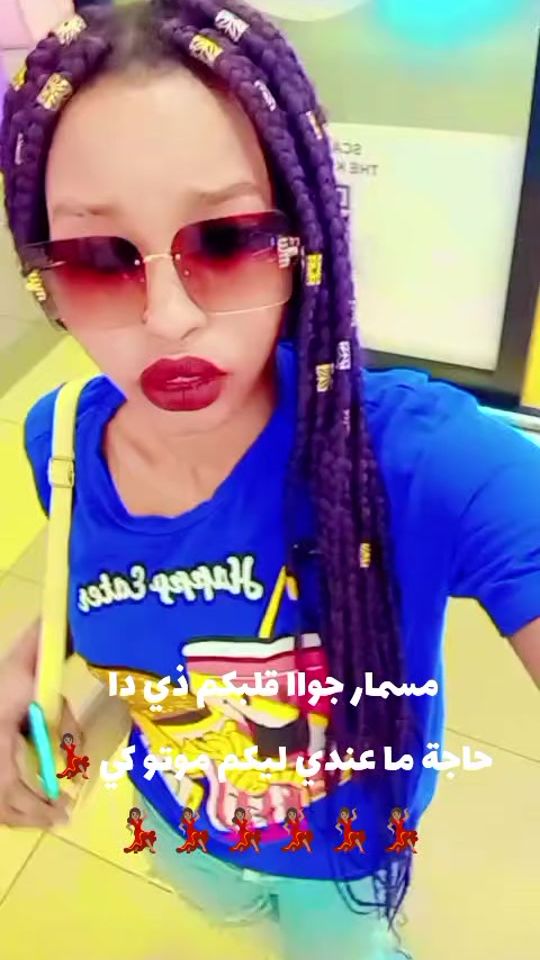 TikTok video thumbnail by .boss6256