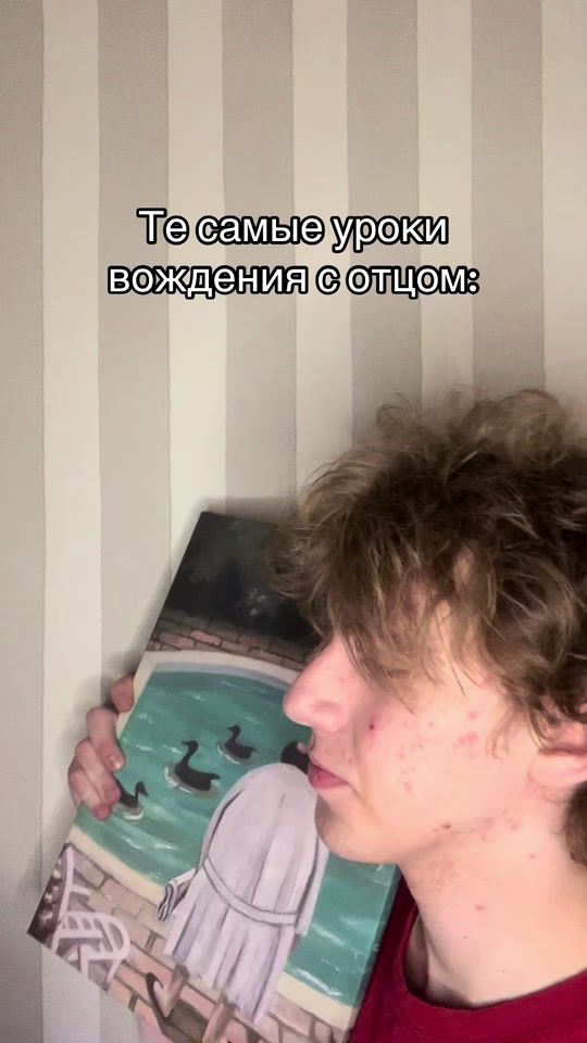 TikTok video thumbnail by t1moshaaa_