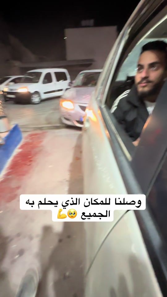 TikTok video thumbnail by bashar_hmedat