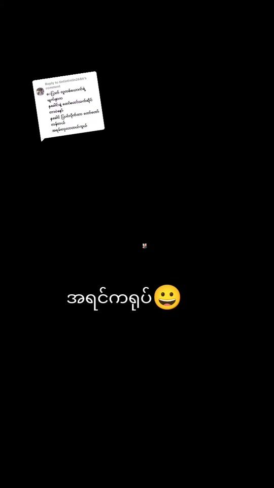 TikTok video thumbnail by mamahnin232