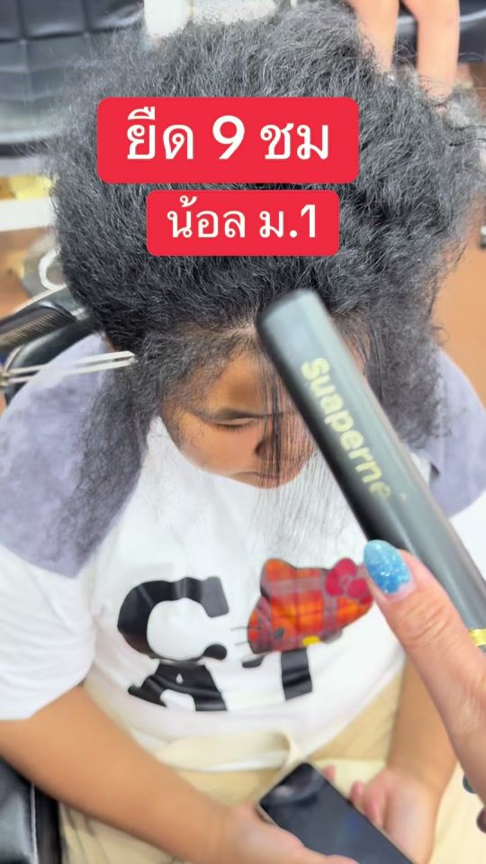 TikTok video thumbnail by rattywow