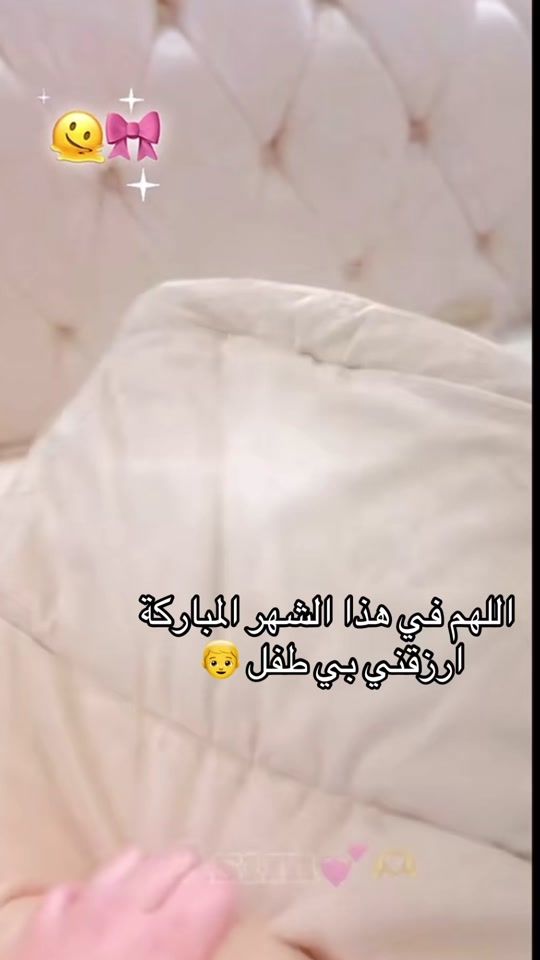 TikTok video thumbnail by .7057951