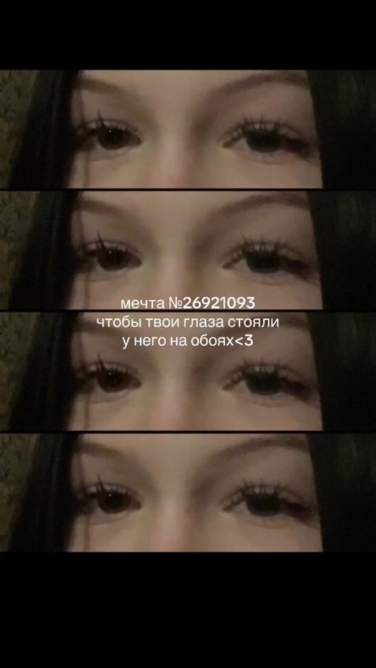 TikTok video thumbnail by nightqll