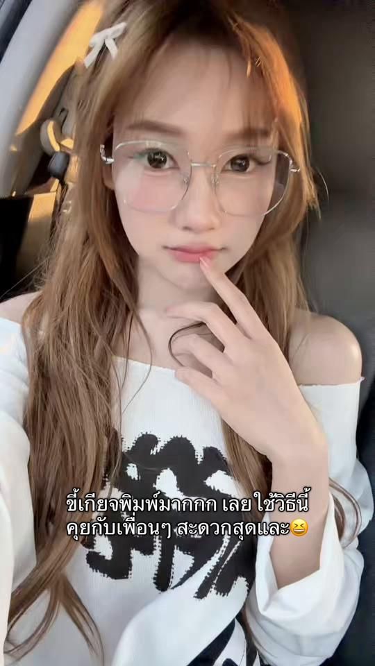TikTok video thumbnail by faiisurun_