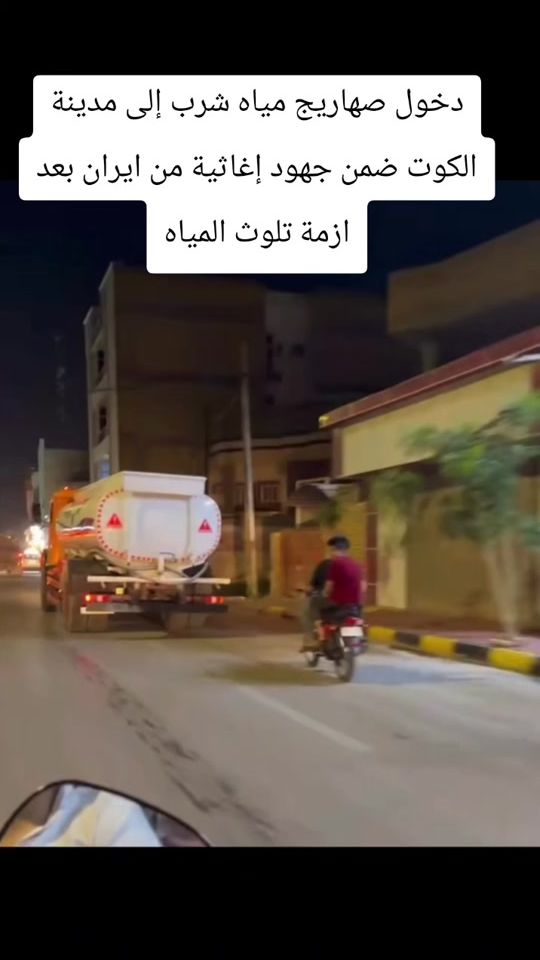 TikTok video thumbnail by alsaedi524