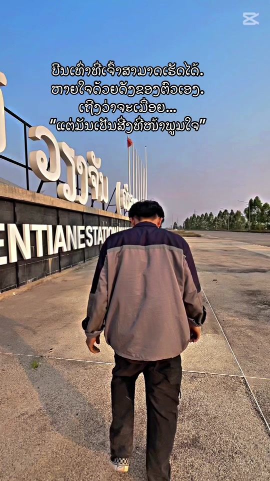TikTok video thumbnail by tub_____