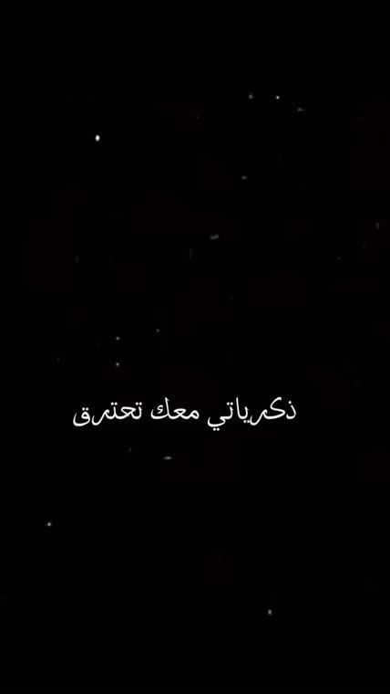 TikTok video thumbnail by abdullahx1046