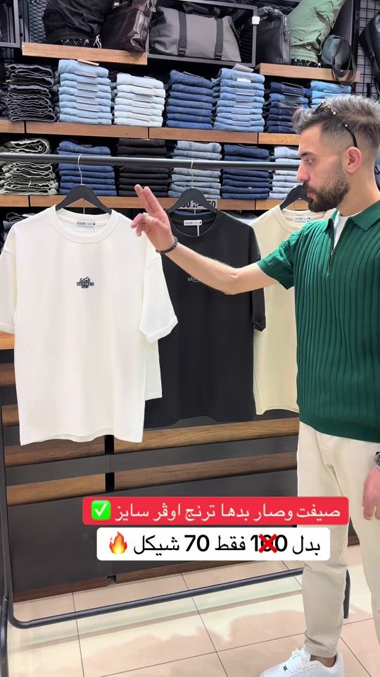 TikTok video thumbnail by sindibad.jeans
