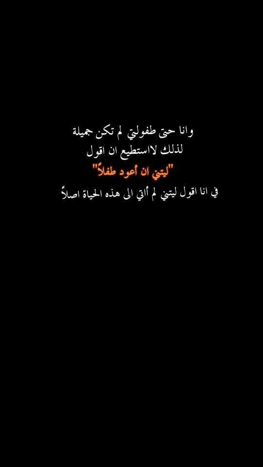 TikTok video thumbnail by 1997nour2