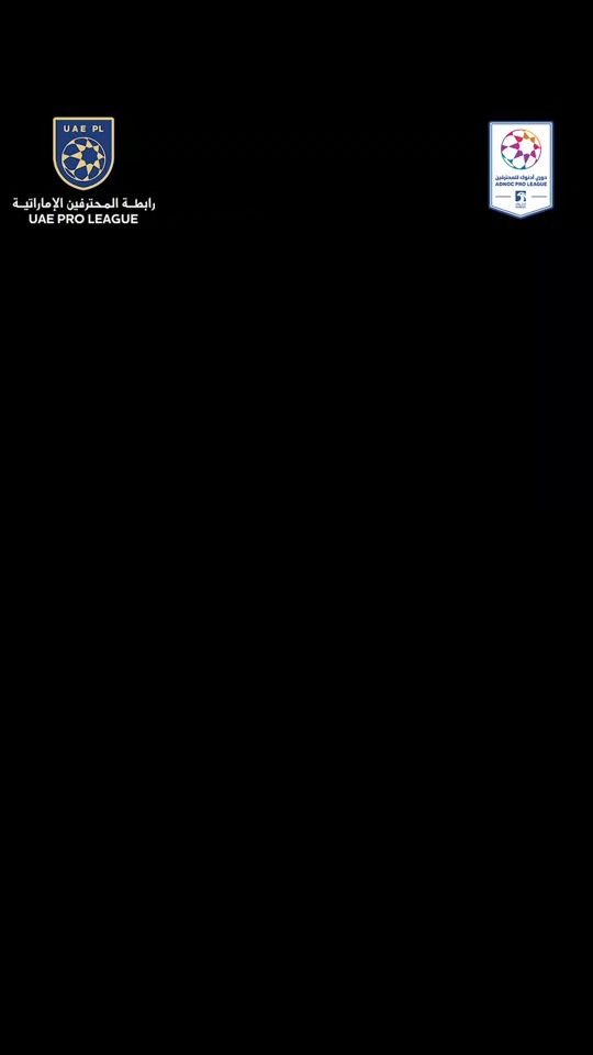 TikTok video thumbnail by uaeproleague