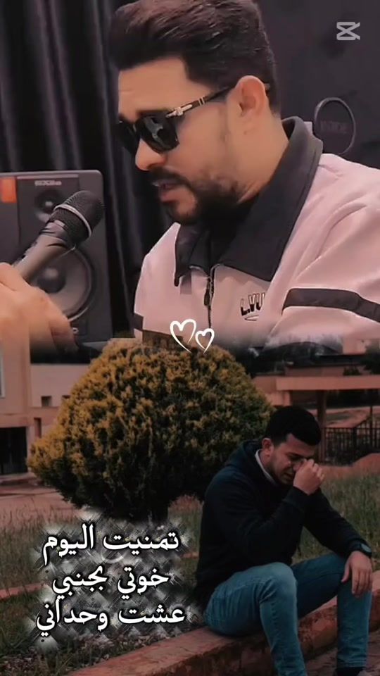 TikTok video thumbnail by ali__almsalati