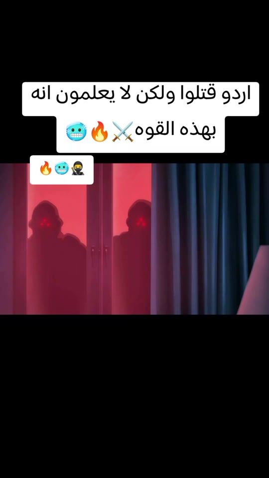 TikTok video thumbnail by anime123iii