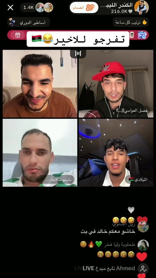 TikTok video thumbnail by n_a_m_a_s_1