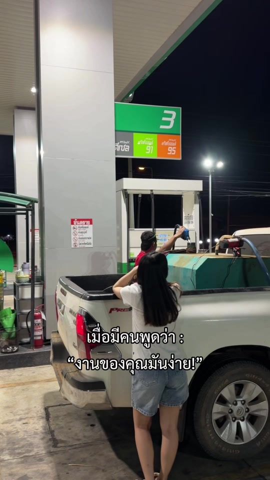 TikTok video thumbnail by kitsana_kik