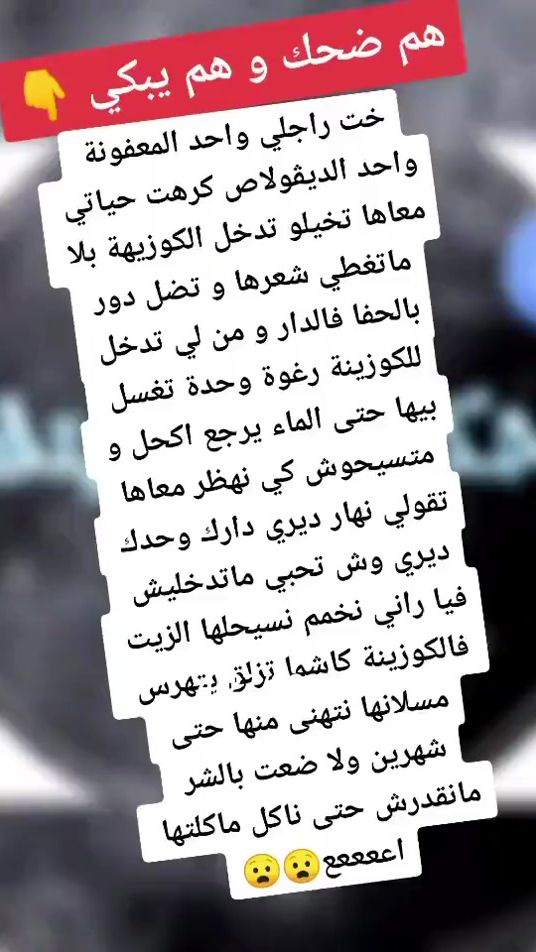 TikTok video thumbnail by hakim___bls