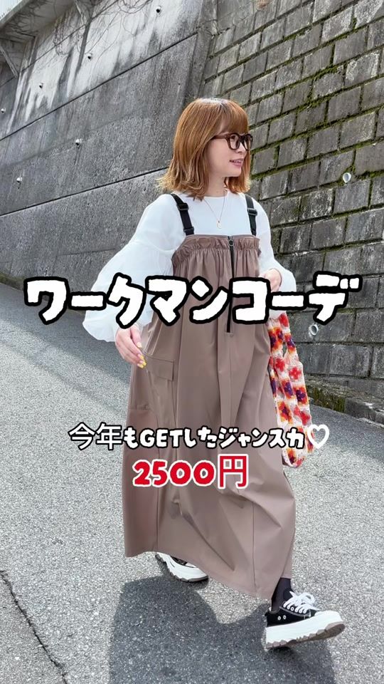 TikTok video thumbnail by takanogunsou
