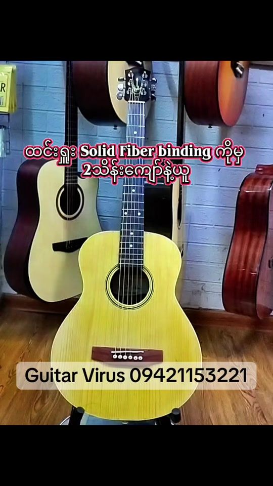 TikTok video thumbnail by guitar.virus