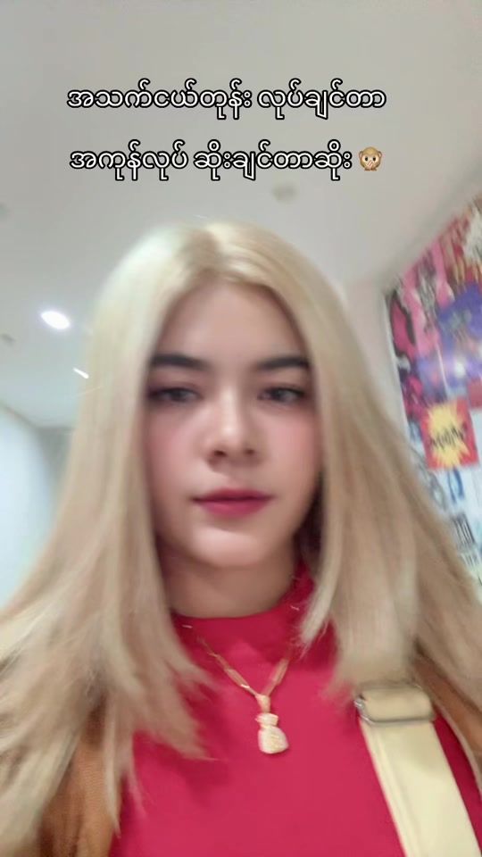 TikTok video thumbnail by thuzin1234