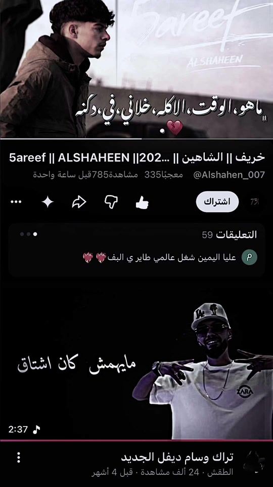 TikTok video thumbnail by m_x_x31