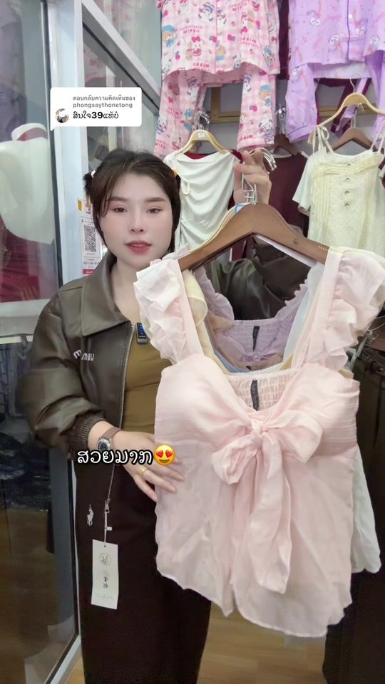 TikTok video thumbnail by tavongsa44